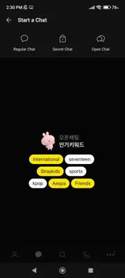 KakaoTalk android App screenshot 4